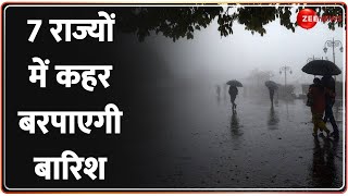 IMD Heavy Rain Alert: 7 राज्यों में कहर बरपाएगी बारिश, IMD ने जारी किया अलर्ट | Rajasthan