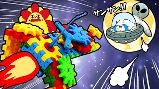 【DIYギアブロック！】宇宙人襲撃！？ブロックの宇宙船を作って月に行く！！【前編】リトルプラネット★サンサンキッズTV★