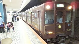 近鉄5800系・デボ1形復刻電車ラッピング編成「区間準急・大和西大寺行き」＠大阪難波駅発車