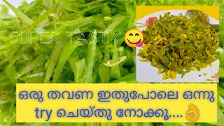 അവര ഉപ്പേരി || Broad bean recipe