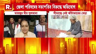 নদিয়ার ভারত বাংলাদেশ সীমান্তে নেই কাঁটাতারের বেড়া। এই সুযোগকে কাজে লাগিয়ে চলছে অনুপ্রবেশ।