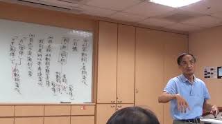 日文寺子屋 - 形容詞, 形容動詞變化