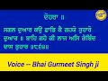 ਧਿਆਨ ਲਗਾਕੇ ਸੁਣੋ 5 ਪਾਠ ਚੌਪਈ ਸਾਹਿਬ ਦੇ ਹਰ ਟੈਸ਼ਨ ਦੂਰ ਹੋਵੇਗੀ ਘਰ ਵਿੱਚ ਸੁੱਖ ਸ਼ਾਂਤੀ ਆਵੇਗੀ chaupai chopai