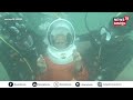 pm modi scuba diving in dwarka കടലിനടിയിൽ മയിൽപ്പീലിയുമായ് കൂപ്പുകൈ ദ്വാരകയിൽ ദർശനം നടത്തി മോദി