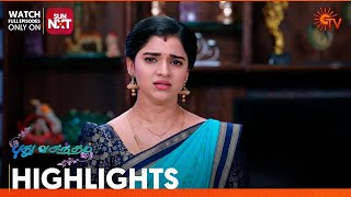 Pudhu Vasantham- Highlights | 13 June 2024 | Tamil Serial | Sun TV