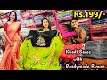 Rs.199/- Khadi Saree with Readymade Blouse Collections!!Most Trending Designs at Affordable Price