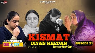 Kismat Diyan Khedan Episode-21 #punjabimovies #punjabivideo2025 ‪ @GoldyArnejaFilms    @gurtoy  ‬