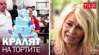 Ето моята торта с хвърчило! | Кралят на тортите