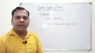 Float Data Type in PHP | PHP Tutorial | CodeWithShailendra