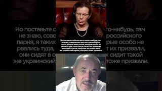 Я просто все видел  Надеждин  Латынина