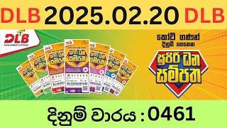 Supiri Dhana Sampatha 0461 2025.02.20 Lottery Results Lotherai dinum 0461 DLB Jayaking Show