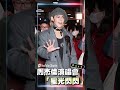 周杰倫演唱會day4星光閃閃 林志玲現身歐陽妮妮挺孕肚｜tvbs新聞