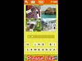 geoquiz 4 pics 1 place level 151 152 153 154 155 156 157 158 159 160 answers android