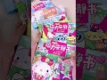 儿童益智玩具 益智玩具 手工 children’s educational toys educational toys handmade