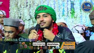 Allah Ke Apne Bando Bar Inaam || New Shayari HD Video || Syed Suhail Bapu This Parogram Pali Marwad