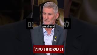 צביעות השמאל-  יאיר גולן, מבכירי מחנה השמאל: עקירת יהודים - בעד, הגירת ערבים - ״מה זה השטויות האלה״