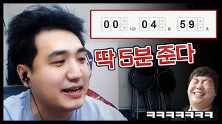 킴성태 철기중대 자퇴 카운트다운