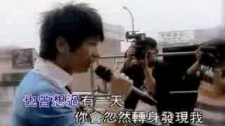 張智成 - 貼身情人 KTV