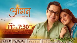 AANGAN - AAPNO KAA | 11th Dec ONWARDS , 7:30 PM | NEW SHOW | SONY SAB | LAUNCH PROMO