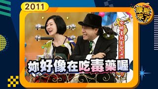 2011-02-24康熙來了完整版 女明星就是吃這減肥的?!