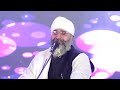 tu hi tu hi waheguru तू ही तू ही वाहिगुरु non stop simran bhai gurpreet singh ji rinku ji