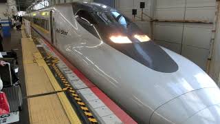 JR西日本 山陽新幹線 700系 Rail Star こだま 856号 新大阪行き 広島駅発車