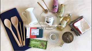 vlog25 IKEA購入品紹介 | 会社員OLの日常 | IKEA \u0026Costcoショッピング | 丁寧な暮らし