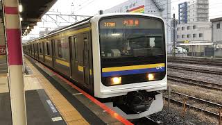 209系2100番台マリC430編成+マリC420編成蘇我発車