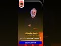 استاد رحمت مشیدی کلاس رایگان نکته و تست درک عمومی ریاضی و فیزیک هنر