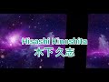 ✨haikyuu editz✨🏐 hisashi kinoshita kazuhito narita chikara ennoshita... kinonarishita