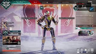 【Ps4版Apex】カジュアルorランクプラチナ帯参加型！初見さん歓迎！