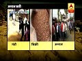 farmers protest against corruption in madhya pradesh s narsinghpur