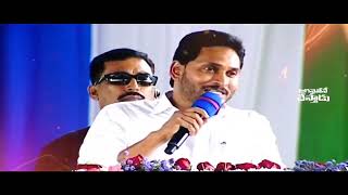 ఇది కదా సెల్ఫీ ఛాలెంజ్ అంటే..!!! | #YSJagan #CMYSJagan #YSJaganAgainIn2024 #AndhraPradesh