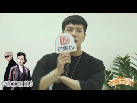 Jackson Wang Interview About If Female Lead Is Wang Ou Jie Or Guigui