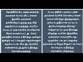 சிறுகதை76 வல்லிக்கண்ணன் எழுதிய “மனம் செய்யும் வேலை” அமானுஷ சிறுகதை tamil short story storyaudio