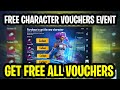 Free character vouchers event pubg mobile | how to get free character vouchers pubg | free Emilia