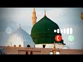 madina yaad aata hai ringtone new islamic naat ringtone naat islamic muslim ringtone