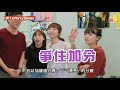 【薯茄partygame 🎉 ep10】男女反應大比拼！麗英捉錯人富碌...！？🤯 玩玩下遇上靈異事件👻｜pomato 小薯茄