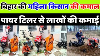 महिला किसान बताया पावर टिलर का सच? | s raja power tiller | Raja bhai power tiller | Raja enterprises