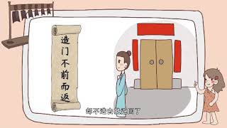 字有道理  第二季 第二单元 1 间 迷 造 运 池 欢 网