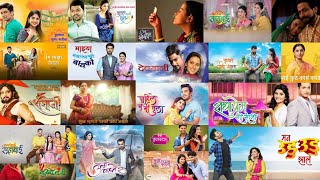 Top 20 Marathi Serial Title Songs Comment Your Favourite Title Song