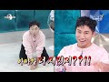 독기 품고 웃깁니다😎 웃음 치트키들 사이에서 제대로 빵빵 터뜨리고 간 이선민 라스 토크 l 이선민 mbc 241009 방송