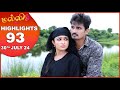 Malli Serial | EP 93 Highlights | 30th July 2024 | Nikitha | Vijay | Saregama TV Shows Tamil