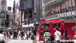 PA連携 渋谷スクランブル交差点を走行する2台の緊急車両