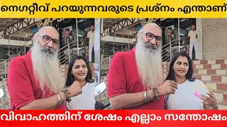 ഇത്രക്കും മോശം കമന്റ്‌ ഇടുന്നത് എന്തിനാണ്| ഞങ്ങൾ ഇനിയും ഒരുപാട് കാര്യങ്ങൾ ചെയ്യാൻ ഉണ്ട്