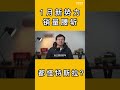 都怪特斯拉tesla？一月新势力销量腰斩！