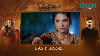 DuniyaPur Last Episode Teaser | Khushhal Khan | Ramsha Khan | Naumaan Ijaz | Sami Khan | Green TV