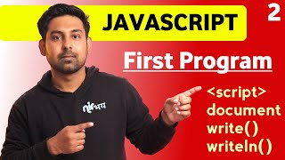 JavaScript First Program | script tag | document object | write() | writeln() 🔥 In Hindi