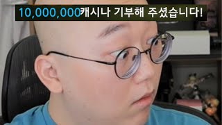 네? 1000만원이요..?