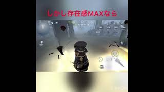 第五人格。一部のプロサバイバーでも知らないボンボンの秘密！存在感MAXの恩恵をご存知ですか？